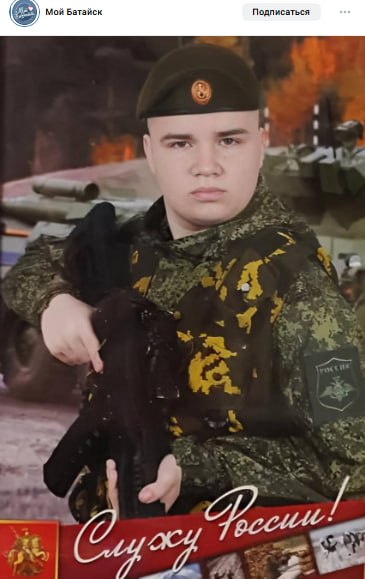 Горягин Андрей Алексеевич
