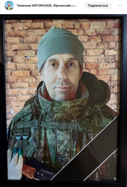 Кожемякин Владимир Анатольевич