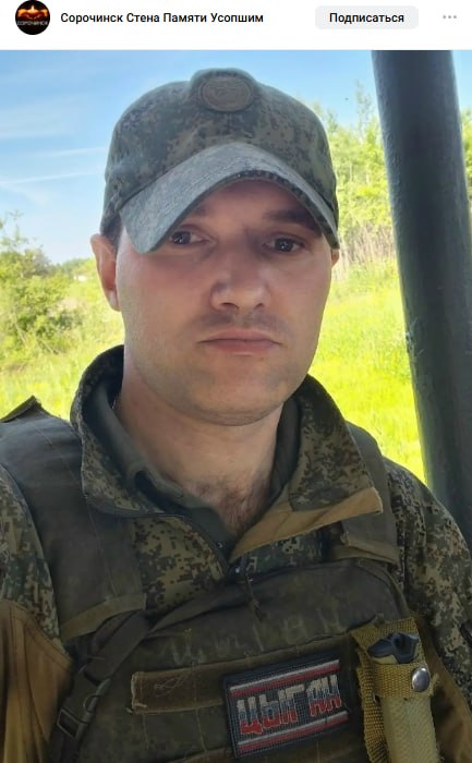 Захаров Артур Николаевич
