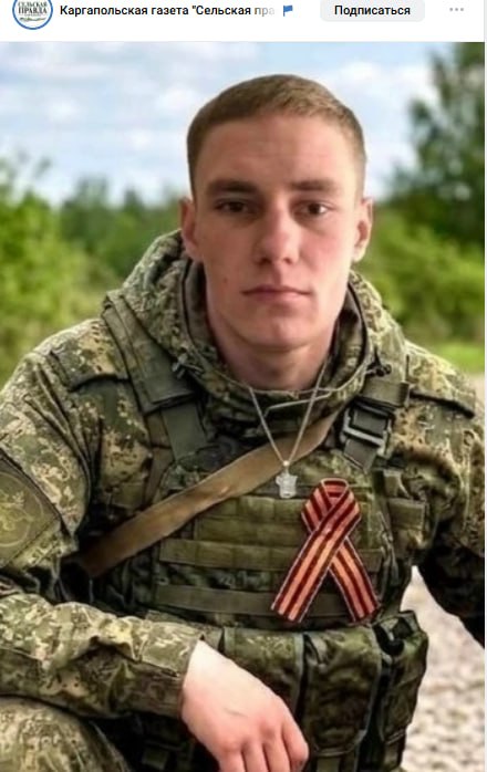 Раков Владимир Александрович