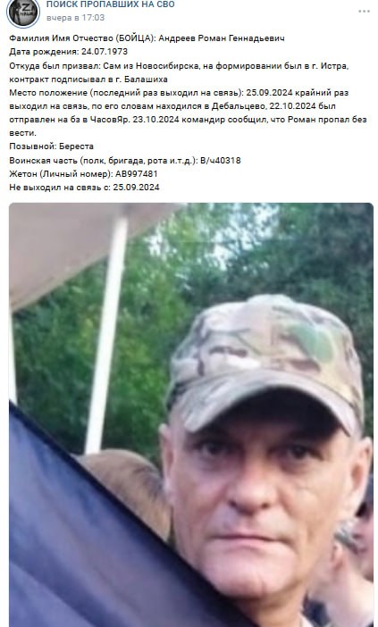 Андреев Роман Геннадьевич