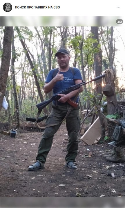 Андрейцев Николай Михайлович