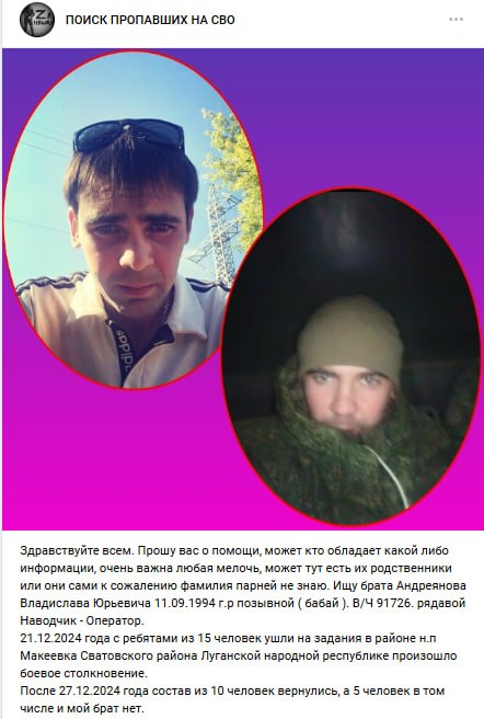 Андреянов Владислав Юрьевич