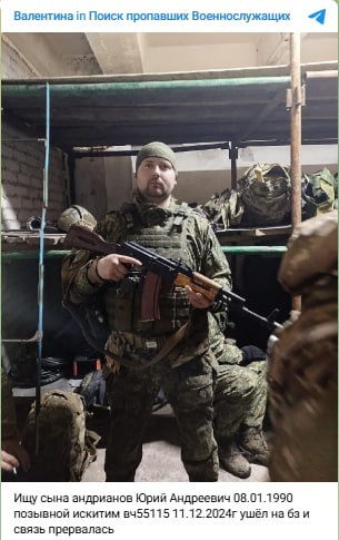 Андрианов Юрий Андреевич