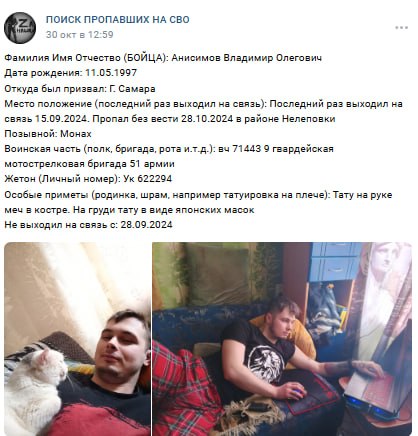Анисимов Владимир Олегович