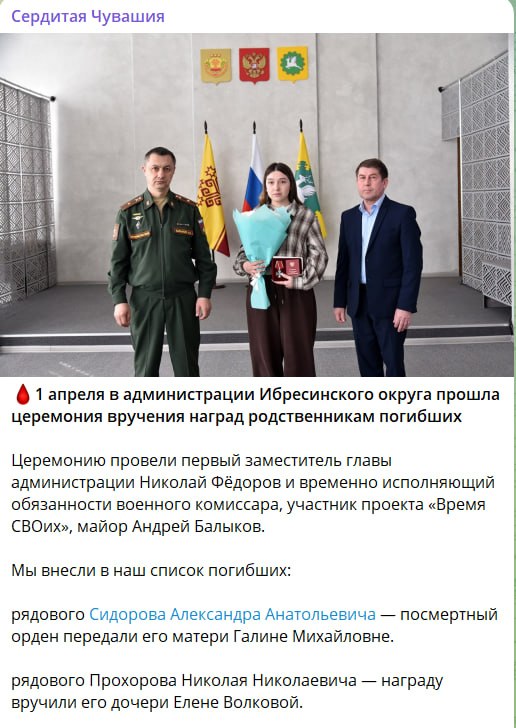 Прохоров Николай Николаевич