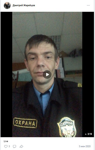 Жеребцов Дмитрий Иванович