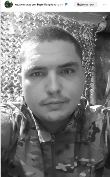 Аленков Анатолий Вячеславович