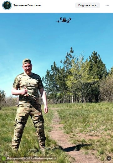 Лещенок Игорь Валерьевич