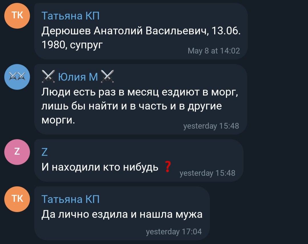 Дерюшев Анатолий Васильевич