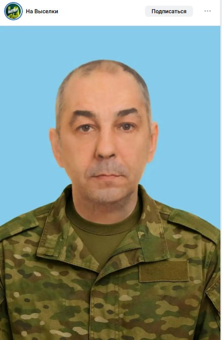 Резец Андрей Владимирович