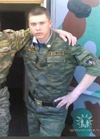 Максимов Юрий Юрьевич