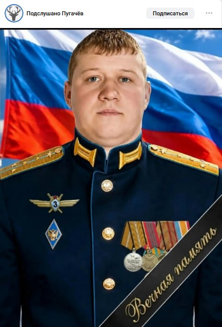 Егоров Максим Михайлович