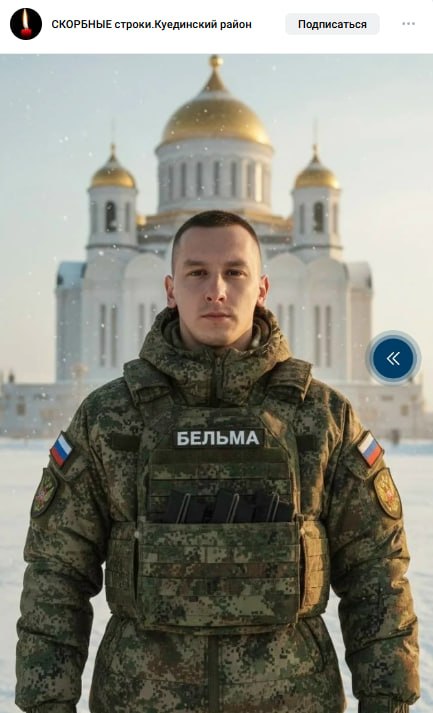 Melkomukov Danil Vitalevich
