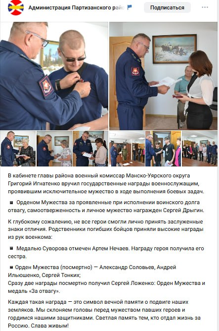 Соловьев Александр Сергеевич