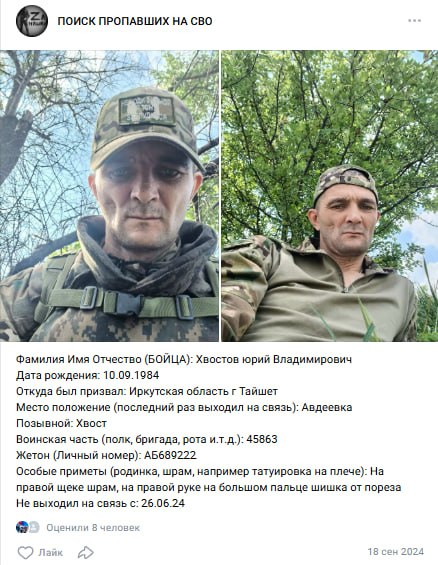 Хвостов Юрий Владимирович