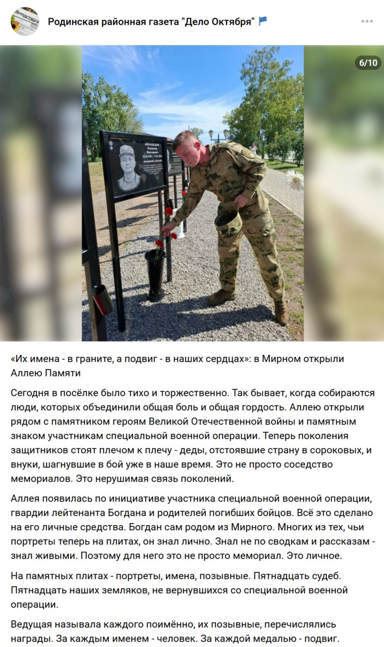 Лиходедов Владимир Викторович