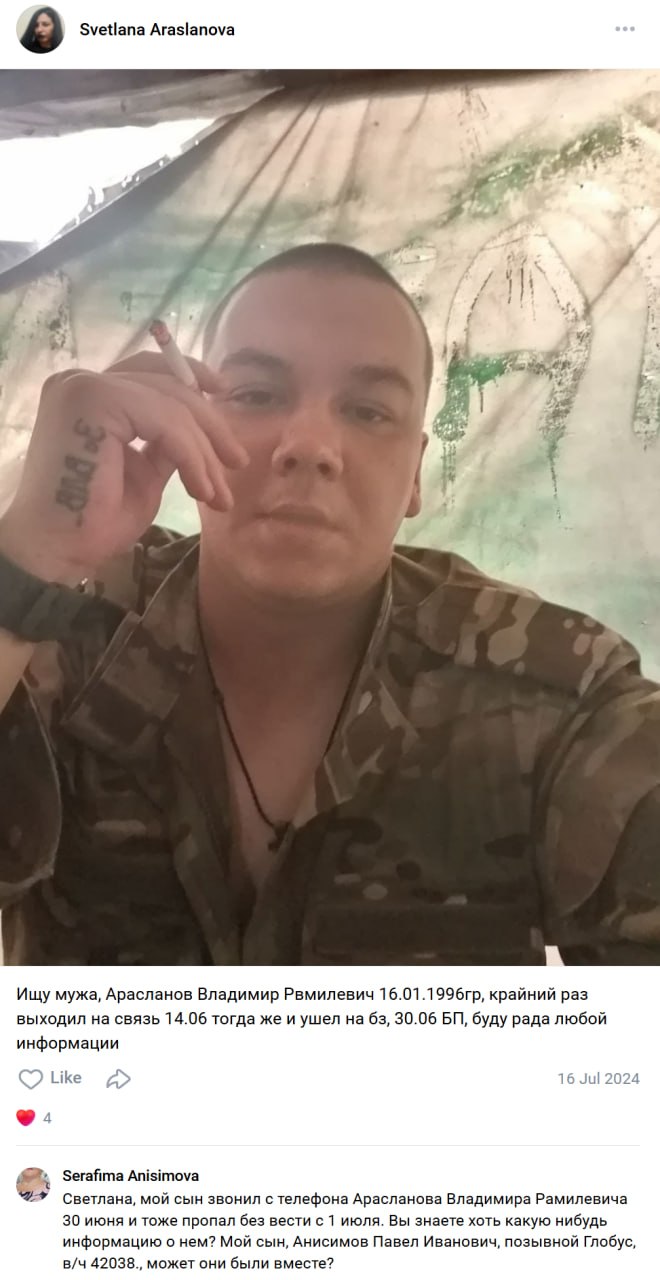 Арасланов Владимир Рамилевич