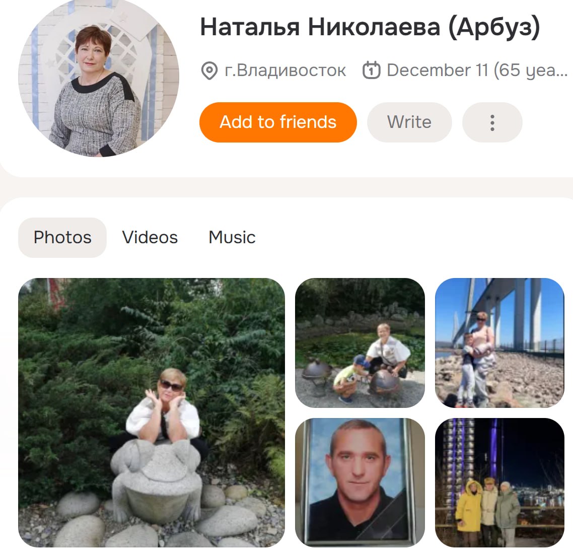 Арбуз Григорий Михайлович