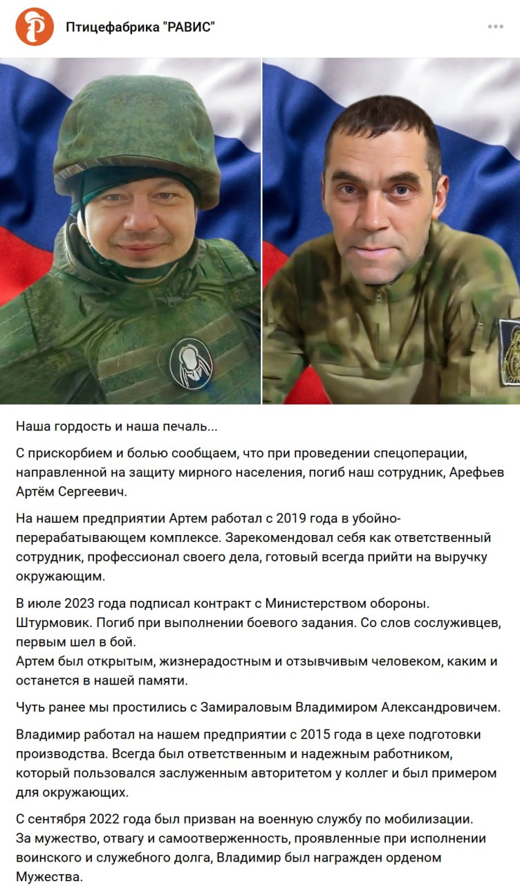 Арефьев Артём Сергеевич