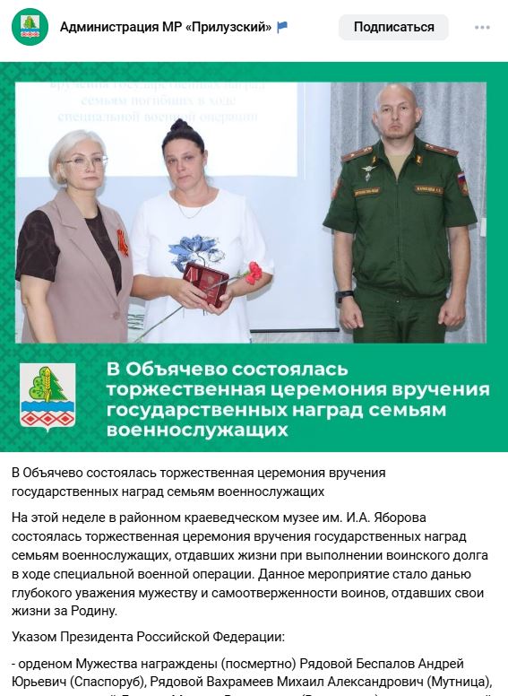 Bespalov Andrey Yurevich