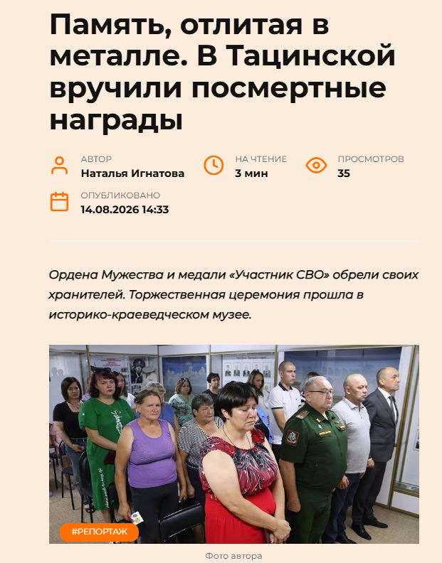 Сардалов Рашид Хусейнович
