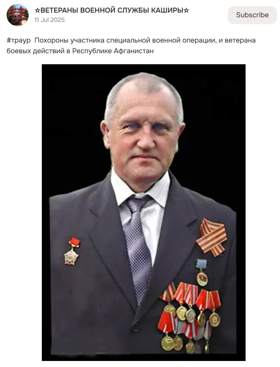 Артюхин Алексей Алексеевич