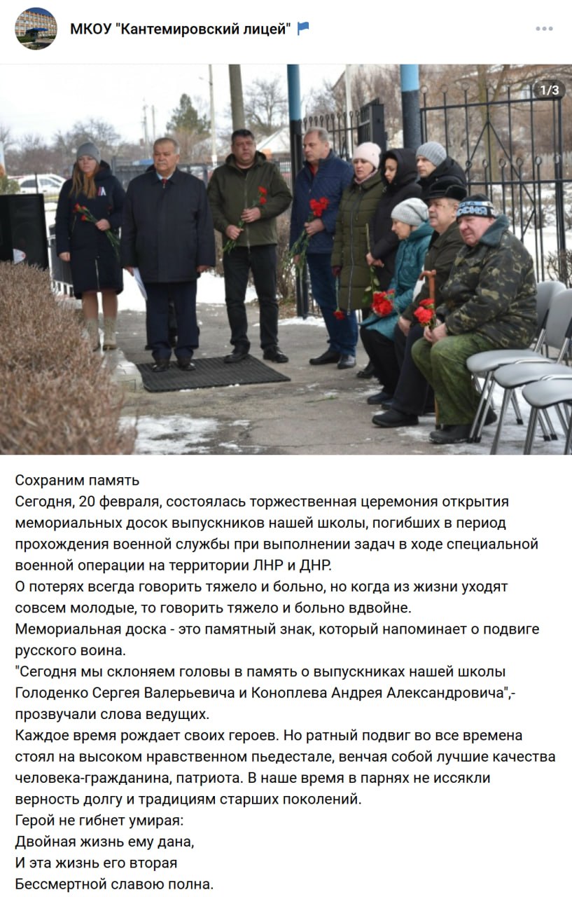 Голоденко Сергей Валерьевич