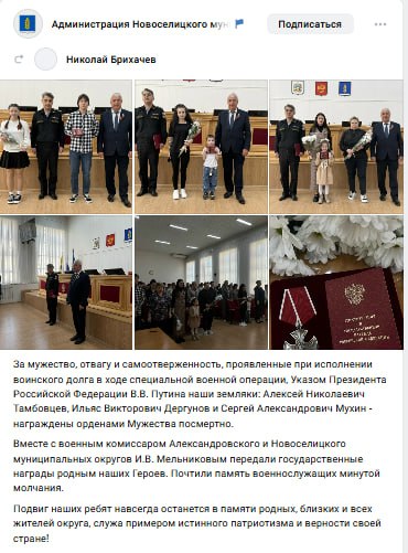 Тамбовцев Алексей Николаевич