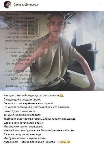 Желудкин Андрей Евгеньевич