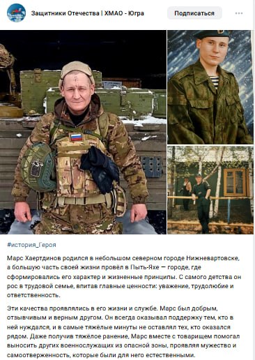 Хаертдинов Марс Хатмуллович