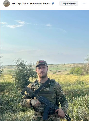 Роготнев Евгений Сергеевич