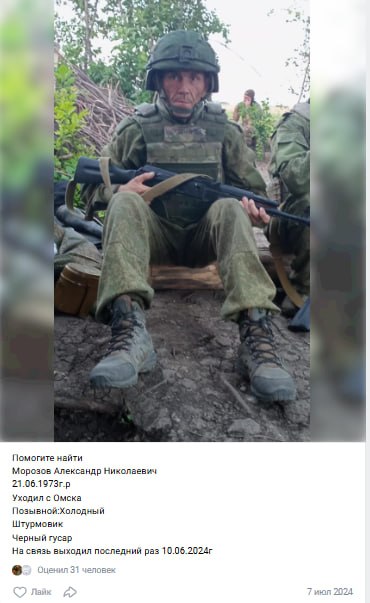 Морозов Александр Николаевич