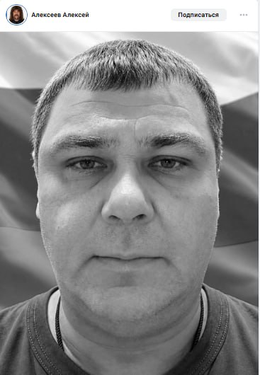 Платошкин Дмитрий Дмитриевич