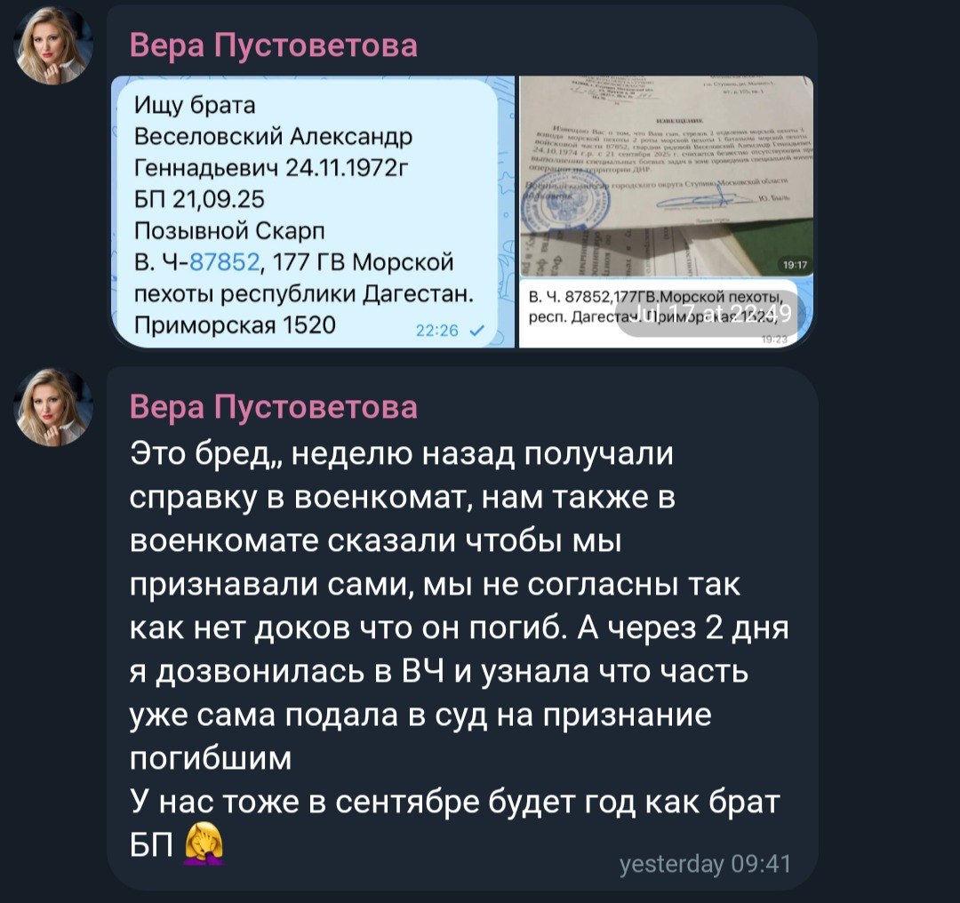 Веселовский Александр Геннадьевич