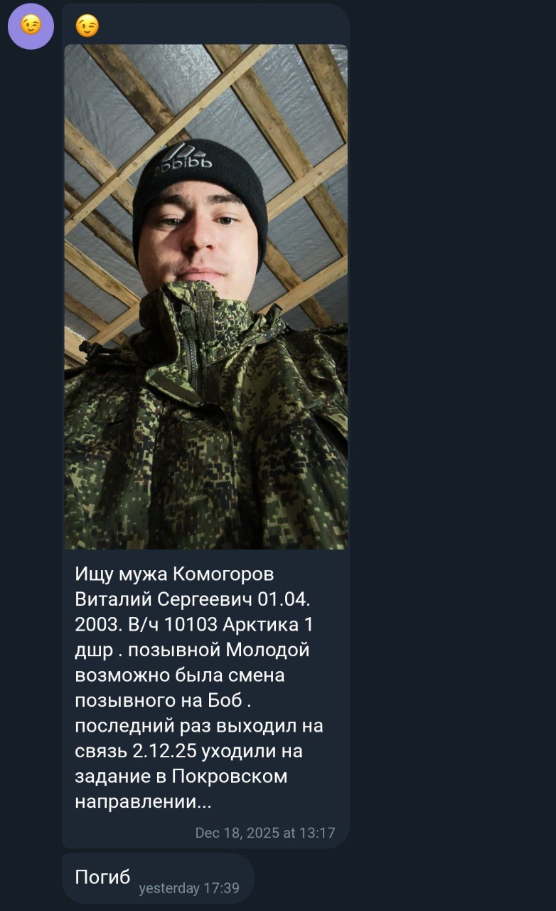 Комогоров Виталий Сергеевич