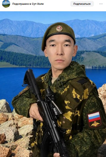 Куулар Аганак Айгушович