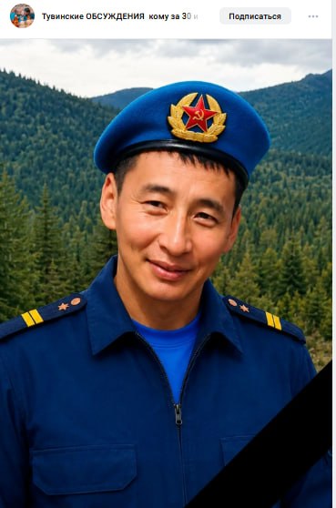 Ооржак Адыгжы Олегович