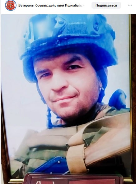 Танков Виталий Александрович