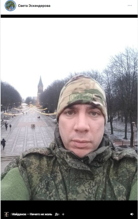 Эскендеров Руслан Фазилевич