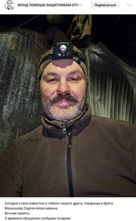 Малышев Сергей Алексеевич