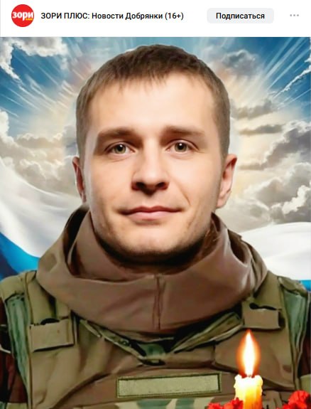 Мальцев Сергей Юрьевич