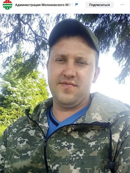 Голубев Игорь Васильевич