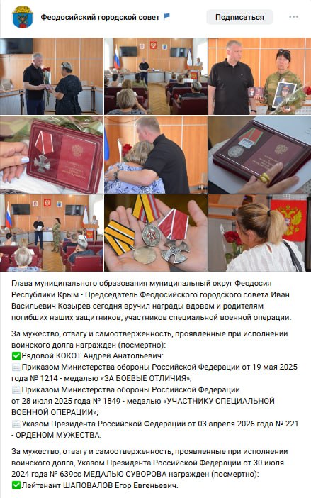Суровый Дмитрий Николаевич