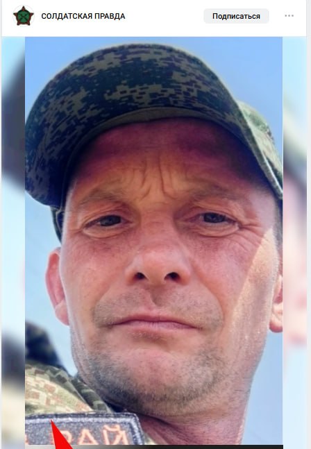 Гайдар Герман Олегович