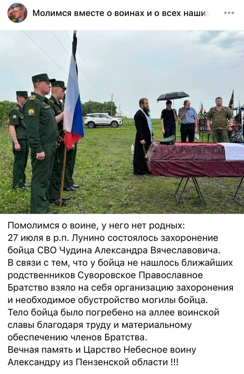 Chudin Aleksandr Vyacheslavovich