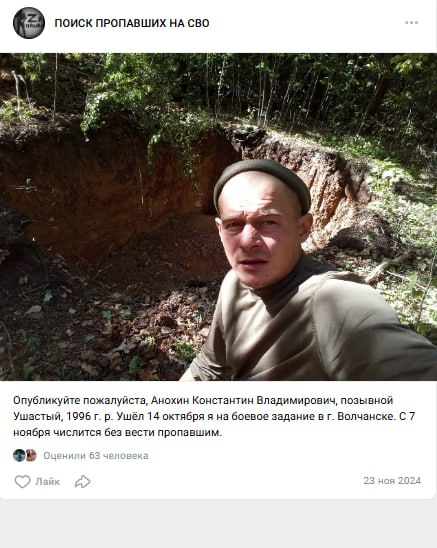 Анохин Константин Владимирович