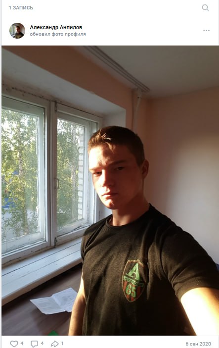 Anpilov Aleksandr Andreevich