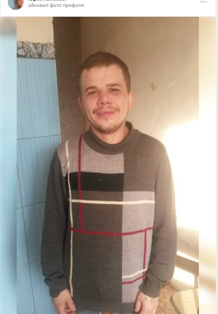 Антипин Юрий Вадимович