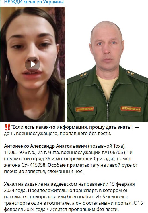 Антоненко Александр Анатольевич